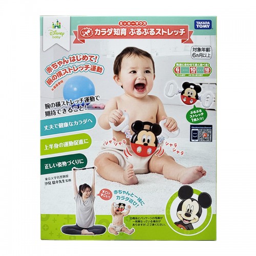 Tomy Disney KARADA Chiku Body Intellectual Mickey Mouse Shaking Baby Expander | 6 months+ Tomy Disney KARADA Chiku Body Intellectual Mickey Mouse Shaking Baby Expander | 6 months+
